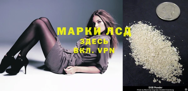 мефедрон VHQ Корсаков