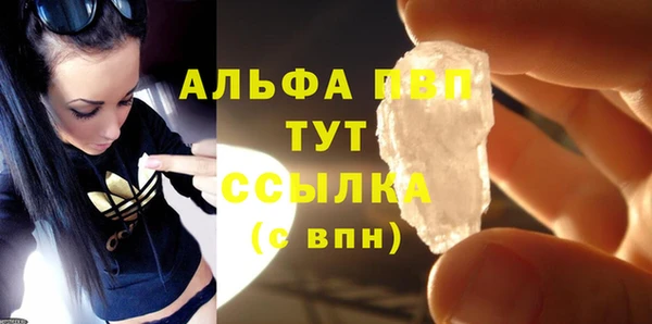 мефедрон VHQ Корсаков