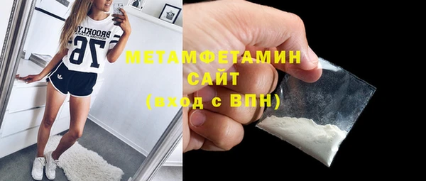 мефедрон VHQ Корсаков