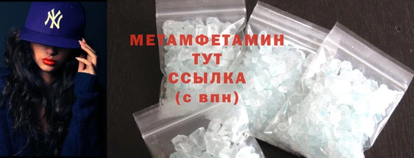 мефедрон VHQ Корсаков