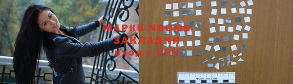 мефедрон VHQ Корсаков