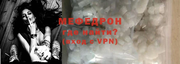 mdma Куйбышев