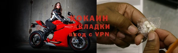 метадон Краснослободск