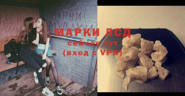 прущий лед Костерёво