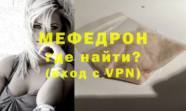 мефедрон VHQ Корсаков