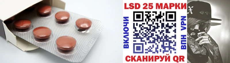 Купить где  Буйнакск  Лсд 25 экстази ecstasy 