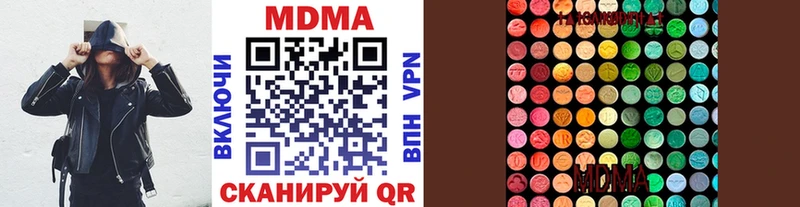 МДМА VHQ  Купить закладки  Буйнакск 