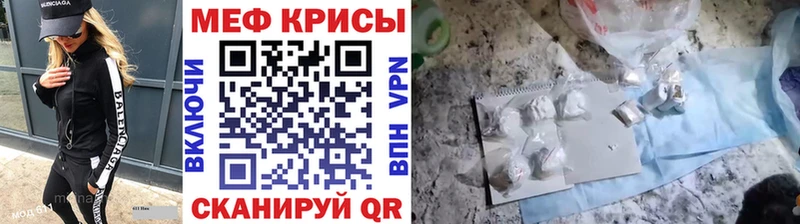 МЯУ-МЯУ mephedrone  Буйнакск 