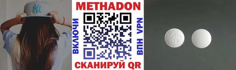 Купить закладки Буйнакск МЕТАДОН мёд