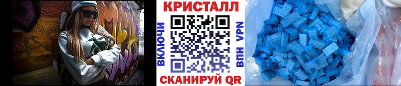 Первитин мет  Купить где  Буйнакск 
