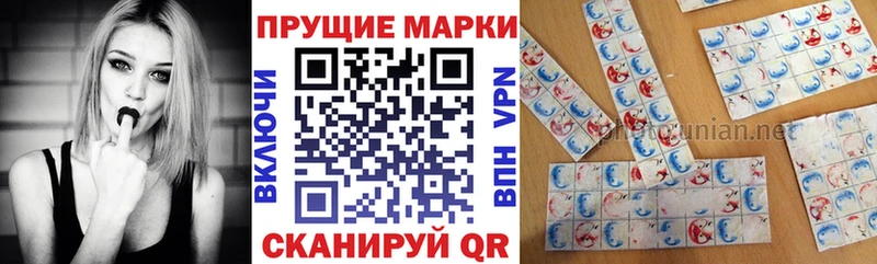 Купить  Буйнакск  Марки 25I-NBOMe 1,8мг 