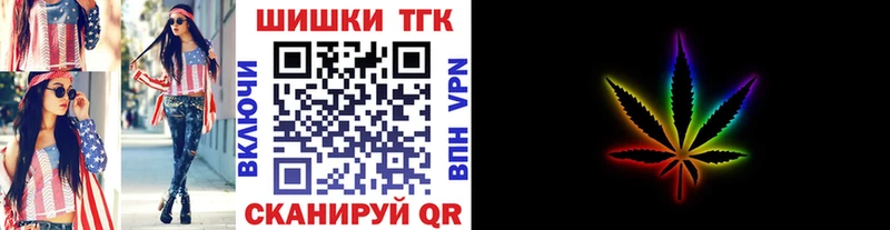 Марихуана индика  Купить где  Буйнакск 